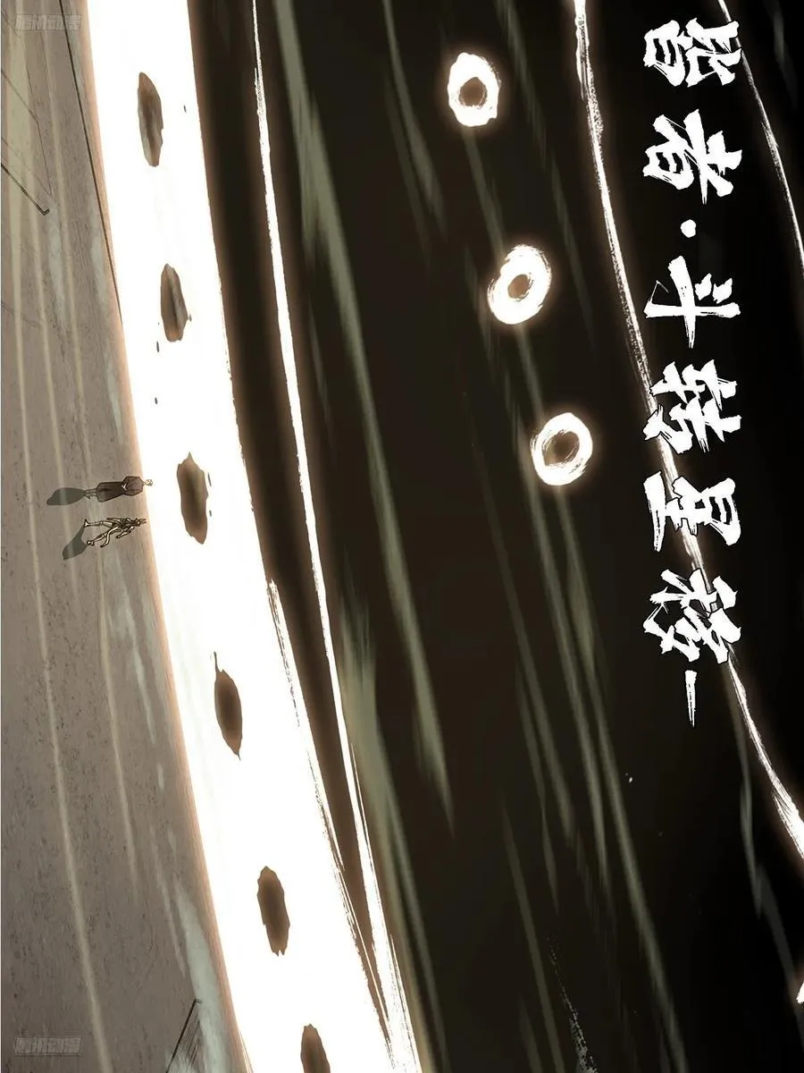 大象无形在线漫画漫画,第四百一十三章_赢勾下1图