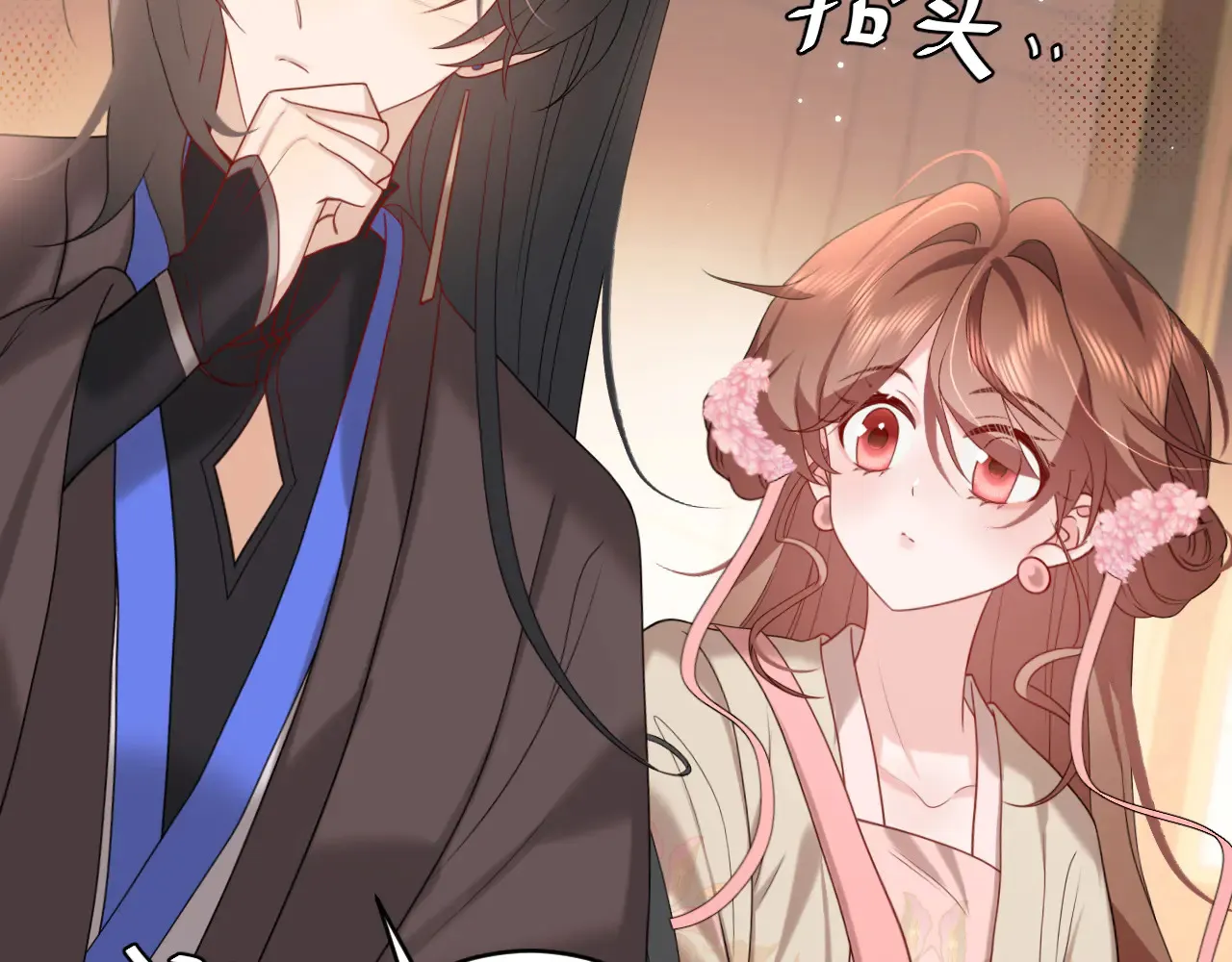 炮灰闺女的生存方式男主是谁漫画,第262话 贴身护卫2图