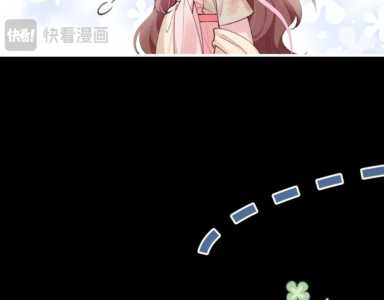 炮灰闺女的生存方式 免费漫画漫画,第265话 一起走回宫？2图