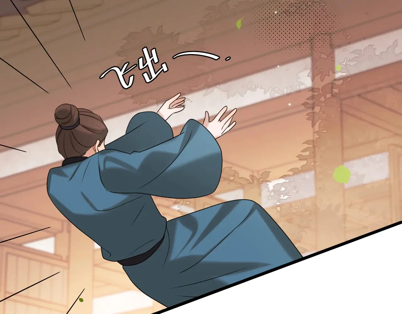 炮灰闺女的生存方式男主是谁漫画,第262话 贴身护卫1图