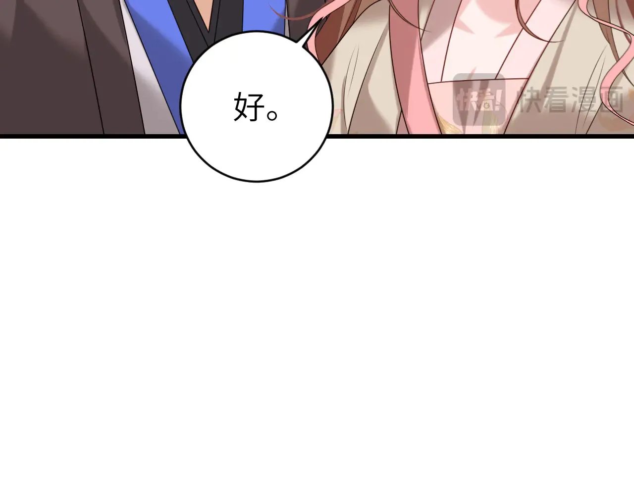 炮灰闺女的生存方式男主是谁漫画,第262话 贴身护卫1图