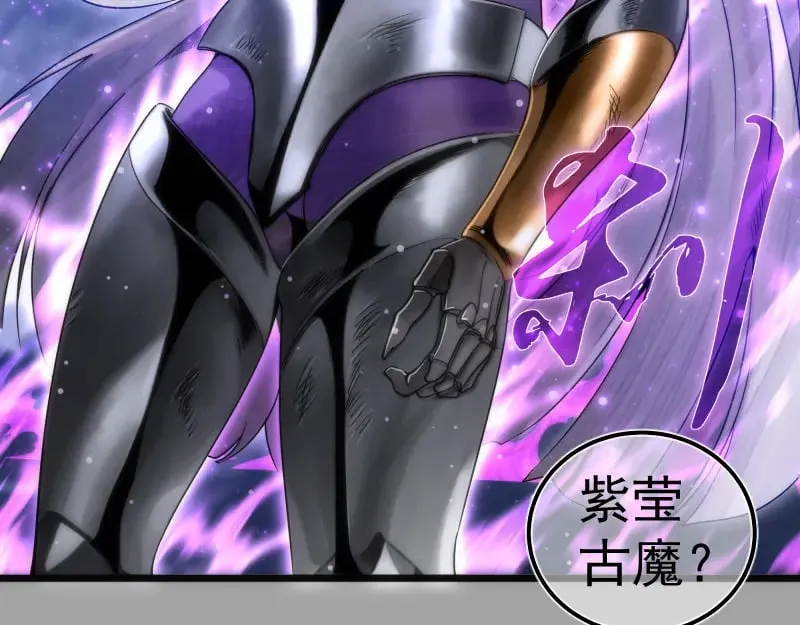 高等灵魂第二季全集解说漫画,第280话 冷火净化1图