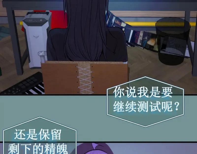 高等灵魂第二季全集解说漫画,第281话 时间到2图