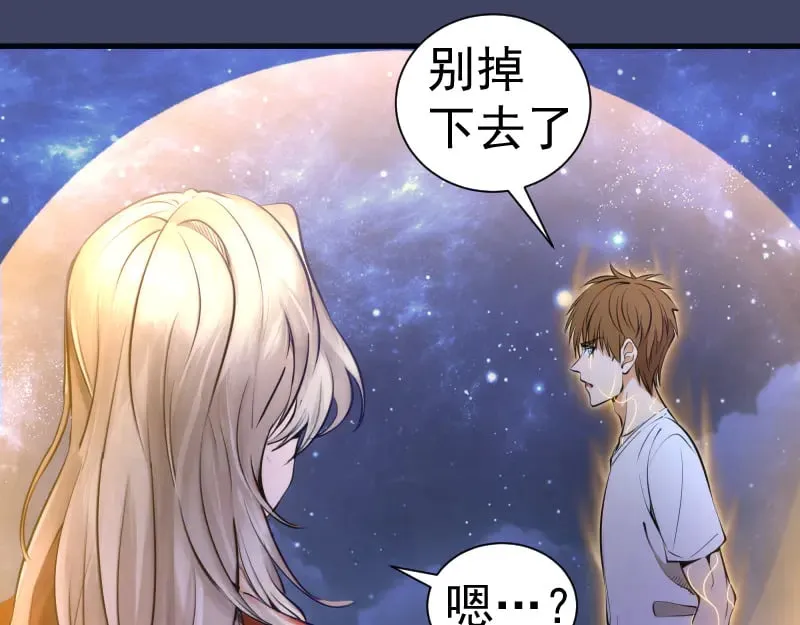 高等灵魂第二季全集解说漫画,第281话 时间到2图