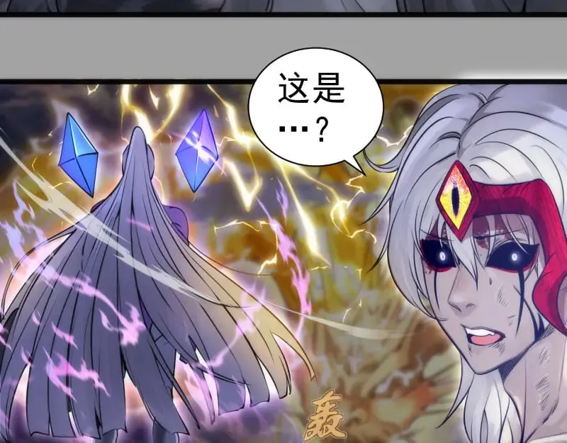高等灵魂第二季全集解说漫画,第280话 冷火净化1图