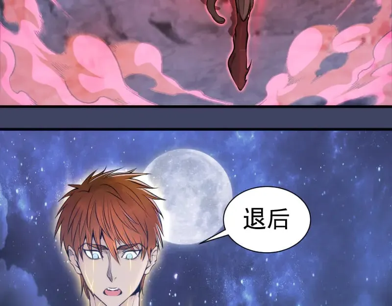 高等灵魂第二季全集解说漫画,第281话 时间到2图