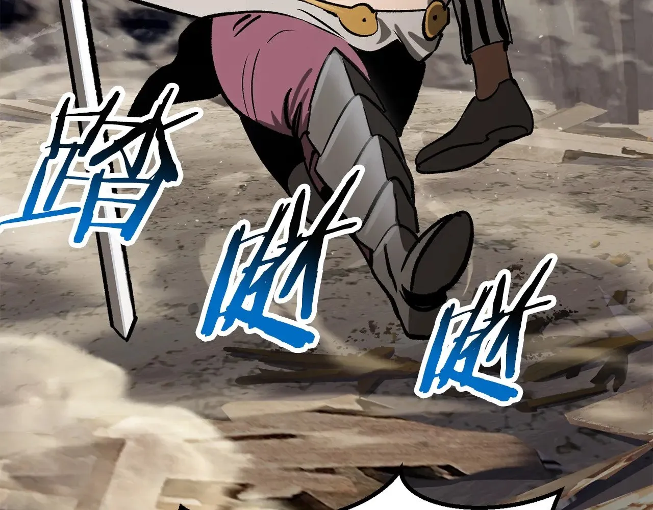 拔剑九亿次完结了吗?漫画,第201话 让你成为英雄2图