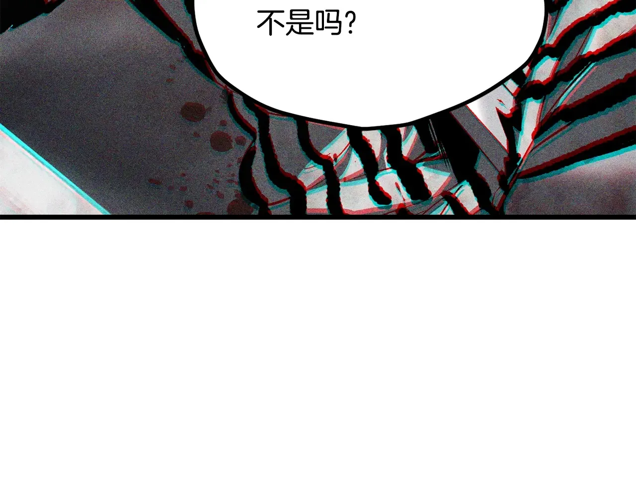 拔剑九亿次完结了吗?漫画,第200话 一心求死1图