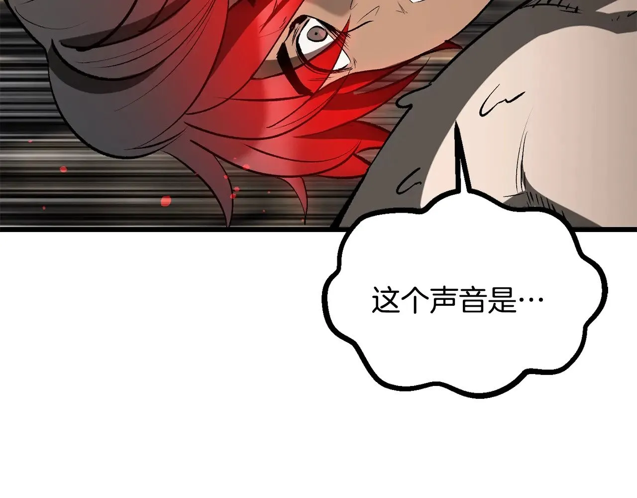 拔剑九亿次完结了吗?漫画,第201话 让你成为英雄2图