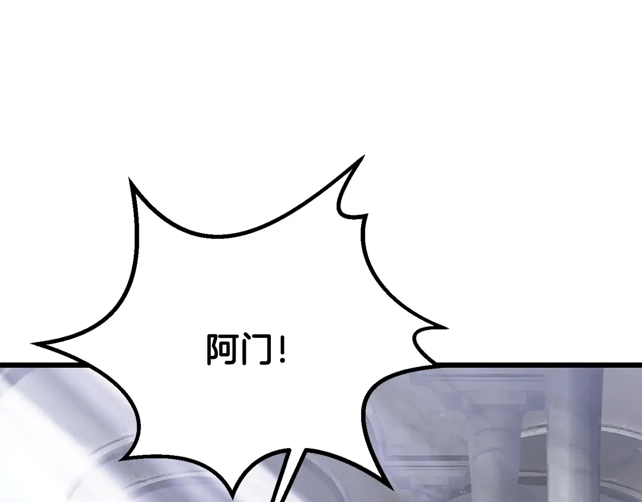 拔剑九亿次完结了吗?漫画,第200话 一心求死1图
