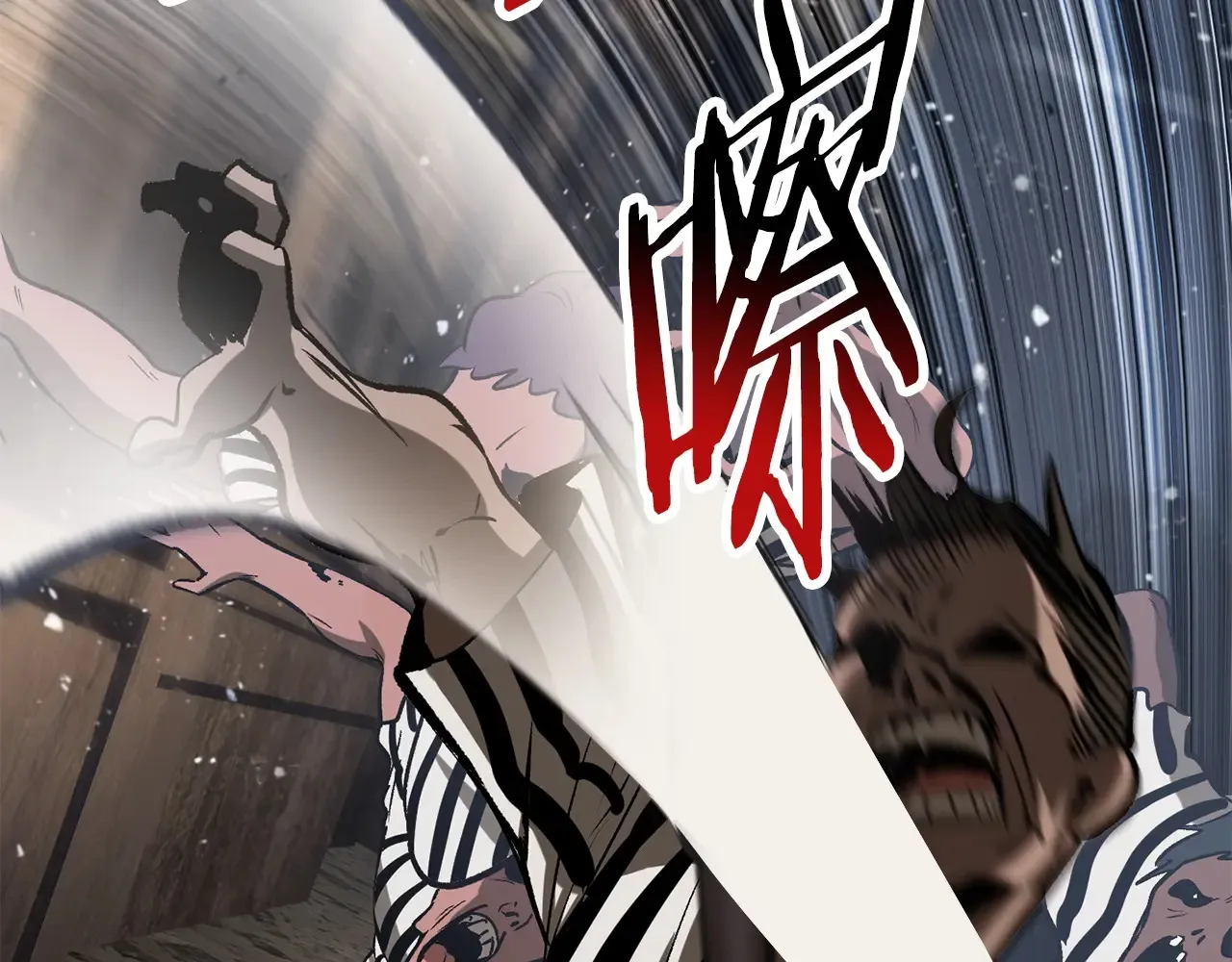 拔剑九亿次最新话漫画,第200话 一心求死2图