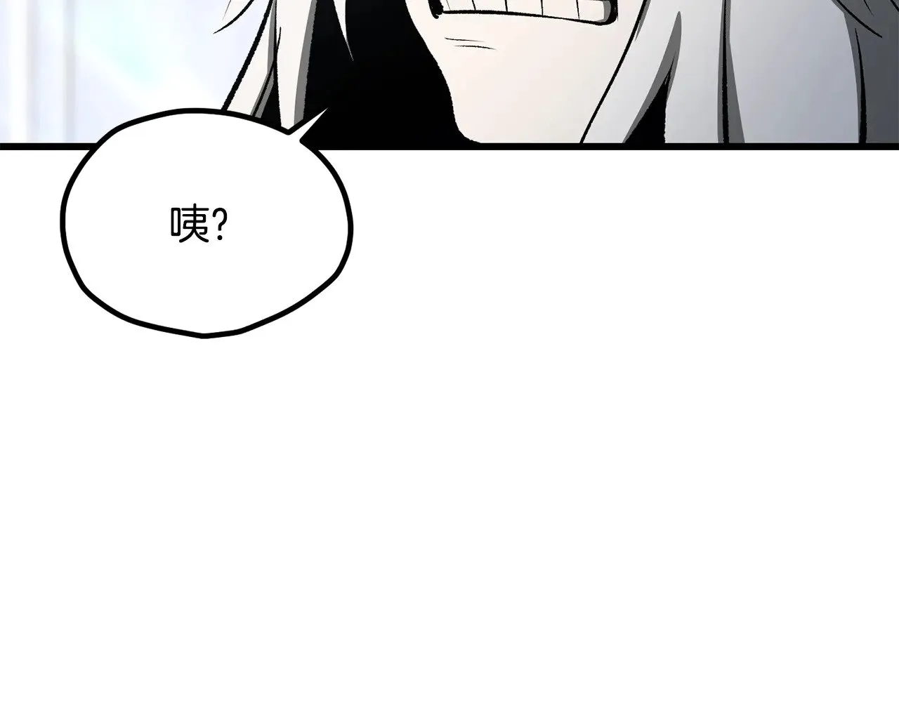 拔剑九亿次完结了吗?漫画,第201话 让你成为英雄2图