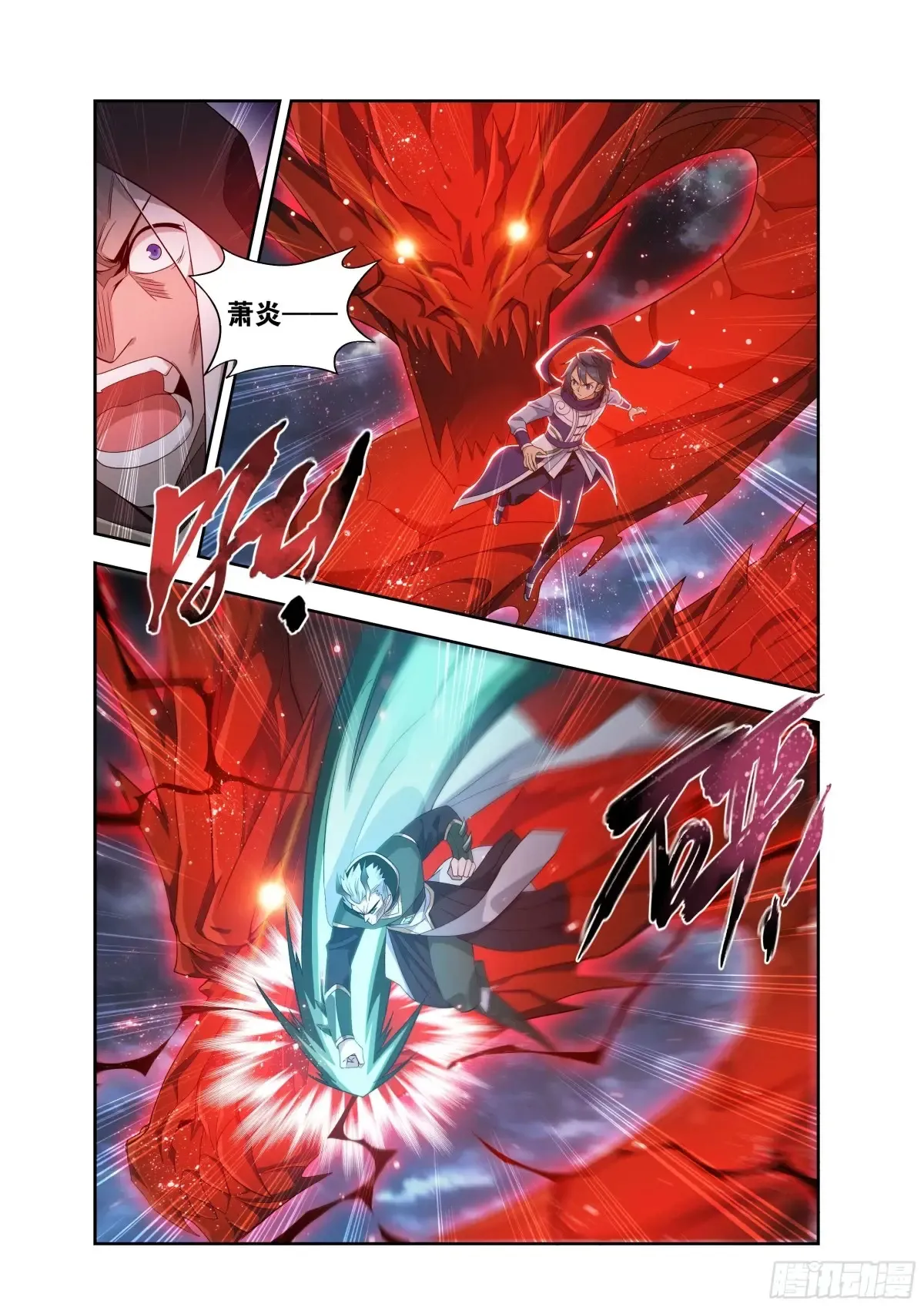 斗破苍穹免费观看完整在线观看动漫漫画,第437回 问鼎2图