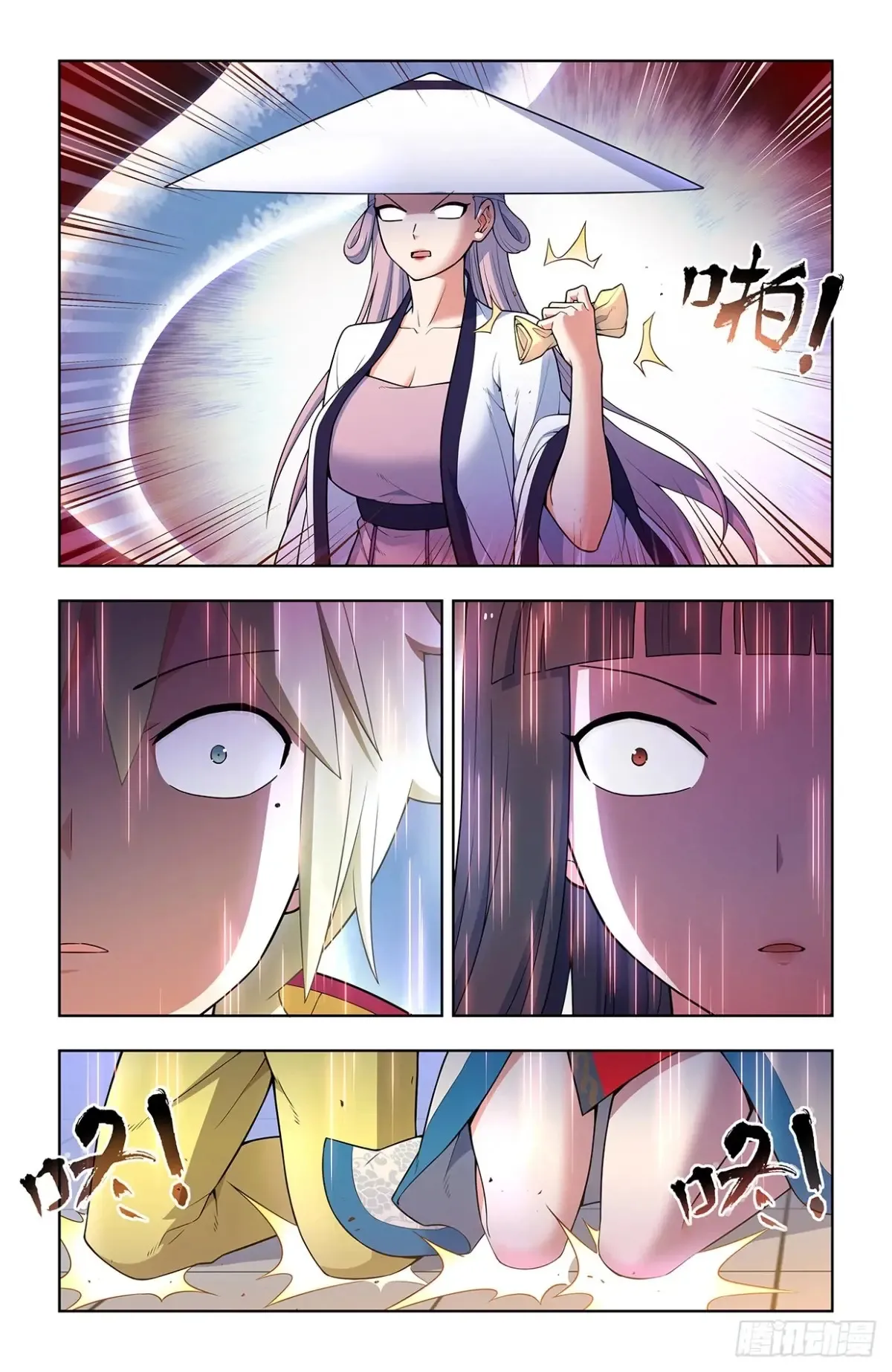 王牌御史漫画,173，原来是你2图