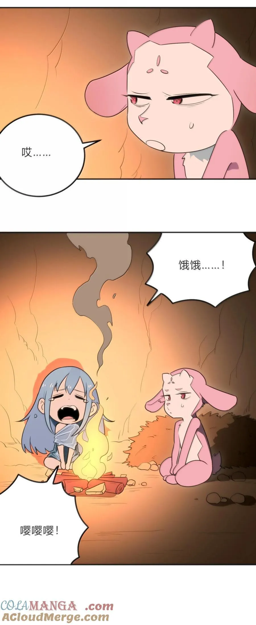 本圣女摊牌了漫画,348 吃老虎？！2图
