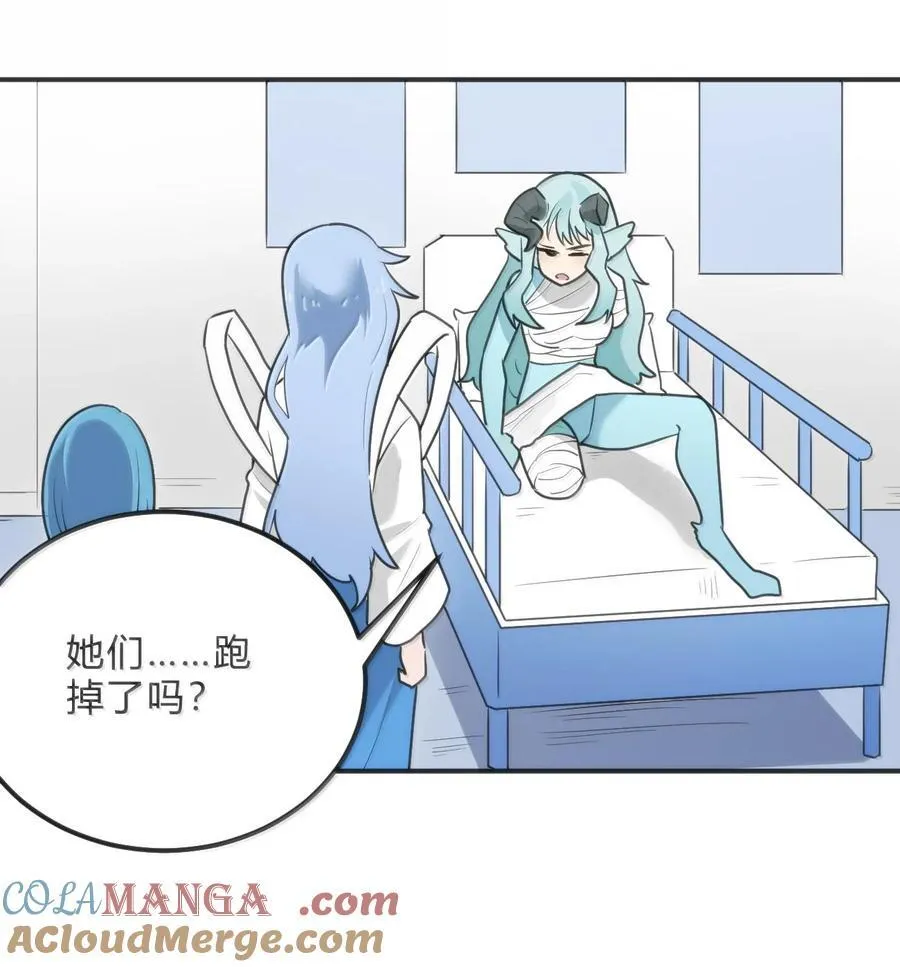 本圣女摊牌了漫画,349 堕天契约？！2图
