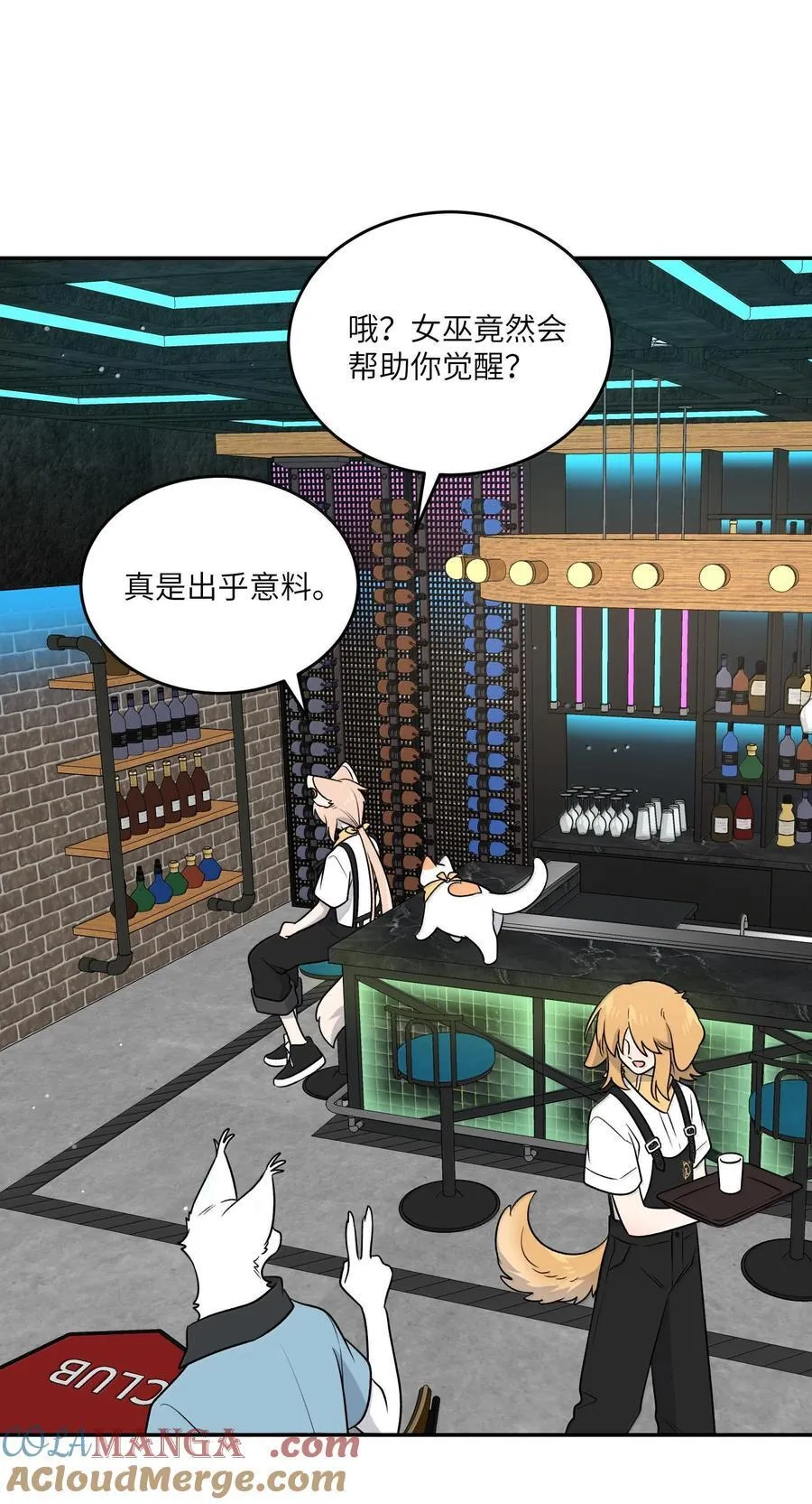 我的食物看起来很可爱漫画,181 谁是食物？（主题装扮即将上线）2图