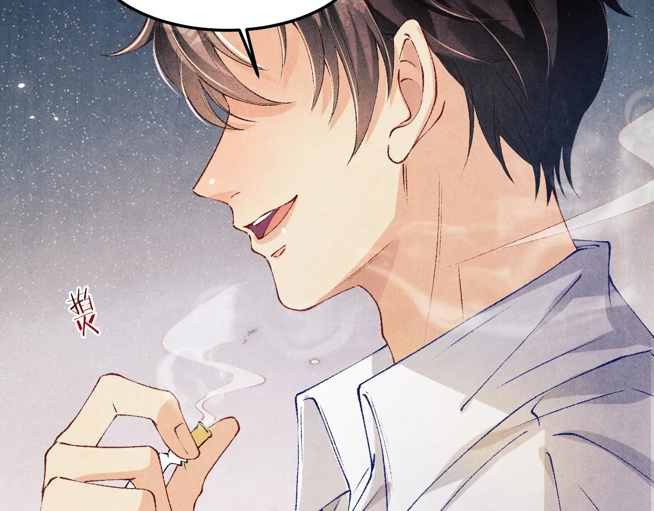 碎玉投珠小说未删减漫画,第176话 借孔明灯诉说思念2图