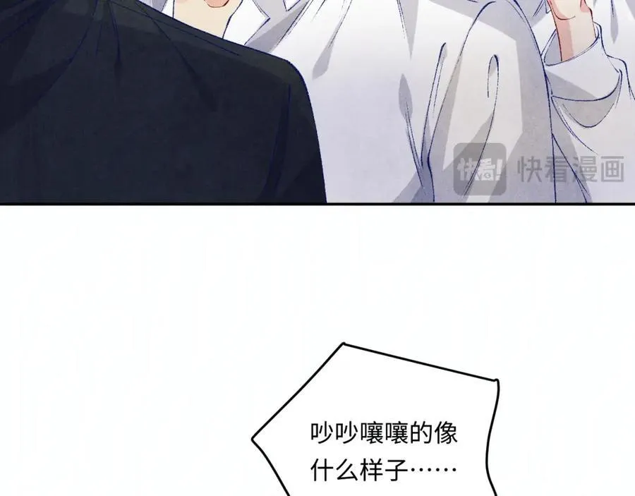 碎玉投珠小说未删减漫画,第200话 搬新家1图
