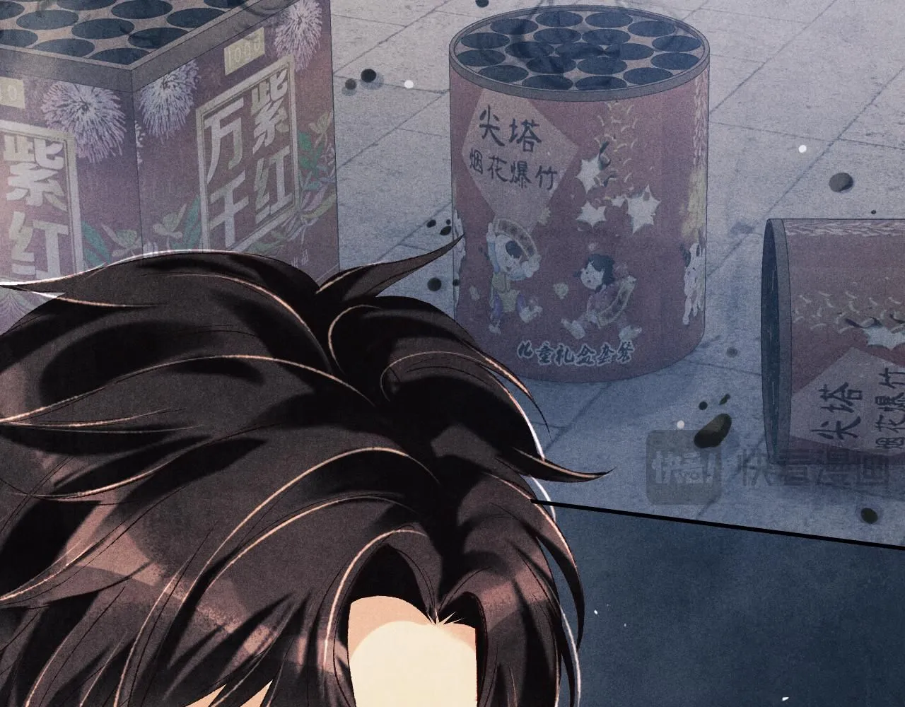 碎玉投珠小说未删减漫画,第176话 借孔明灯诉说思念2图