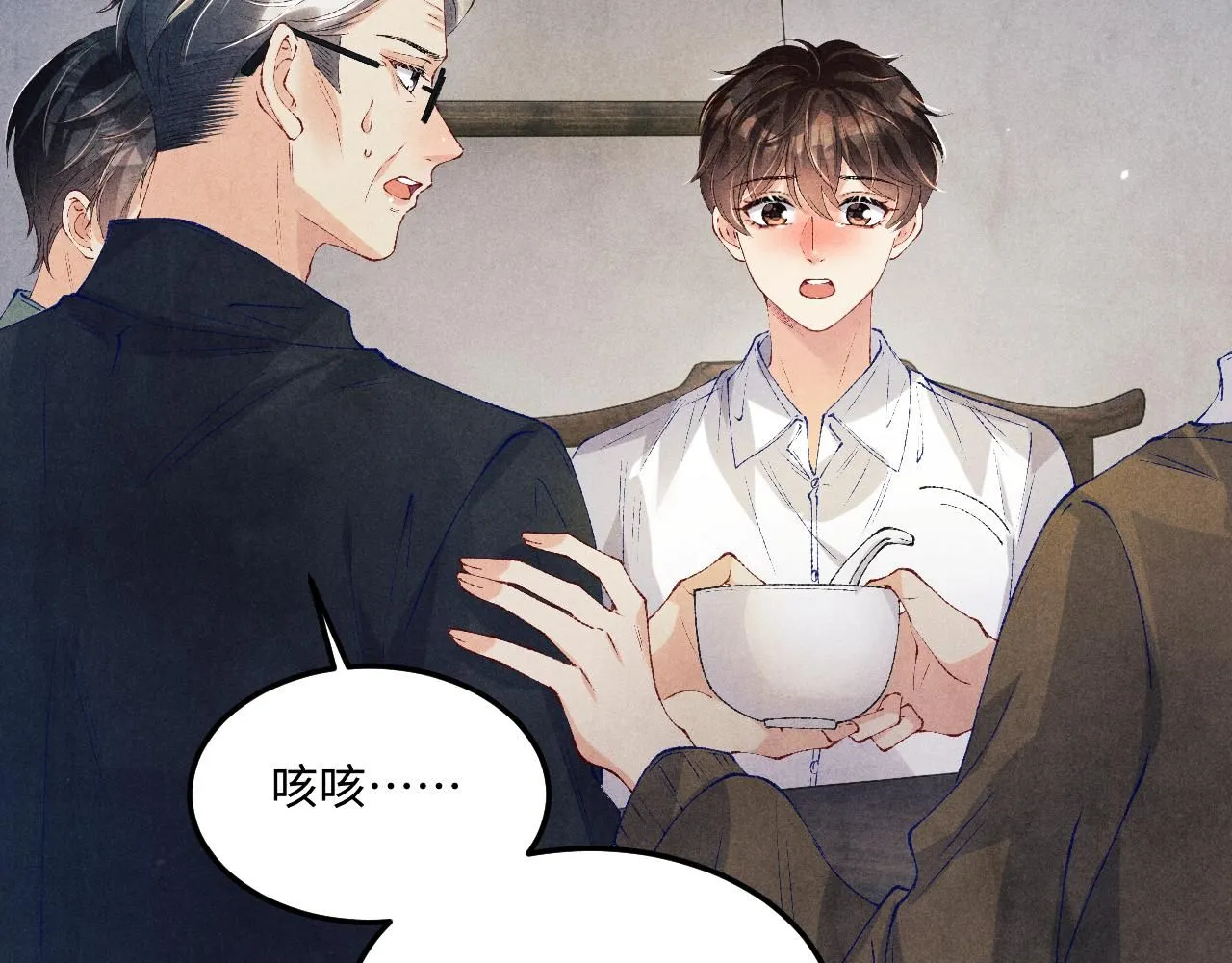 碎玉投珠小说未删减漫画,第175话 丁汉白倒腾古玩暴露！丁父震怒1图