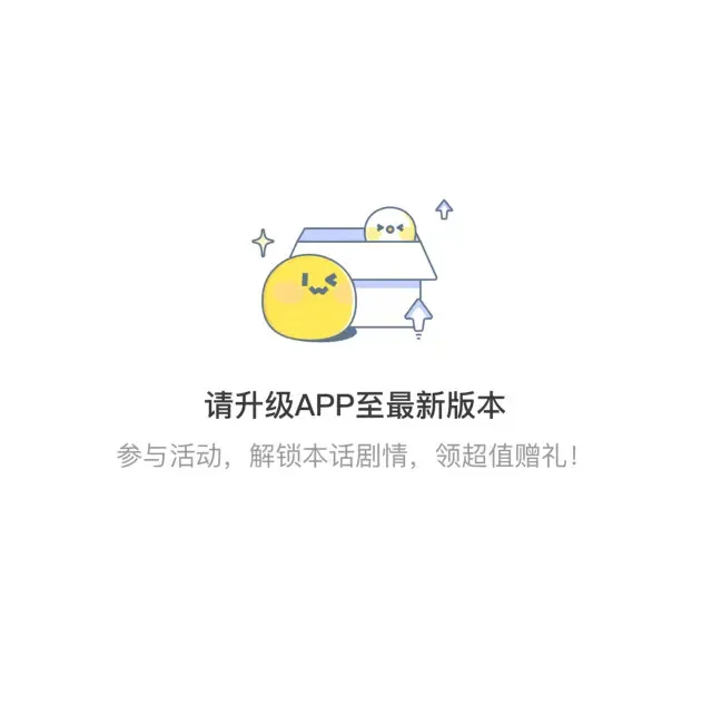 碎玉投珠百度网盘TXT下载漫画,特典1 雪人2图