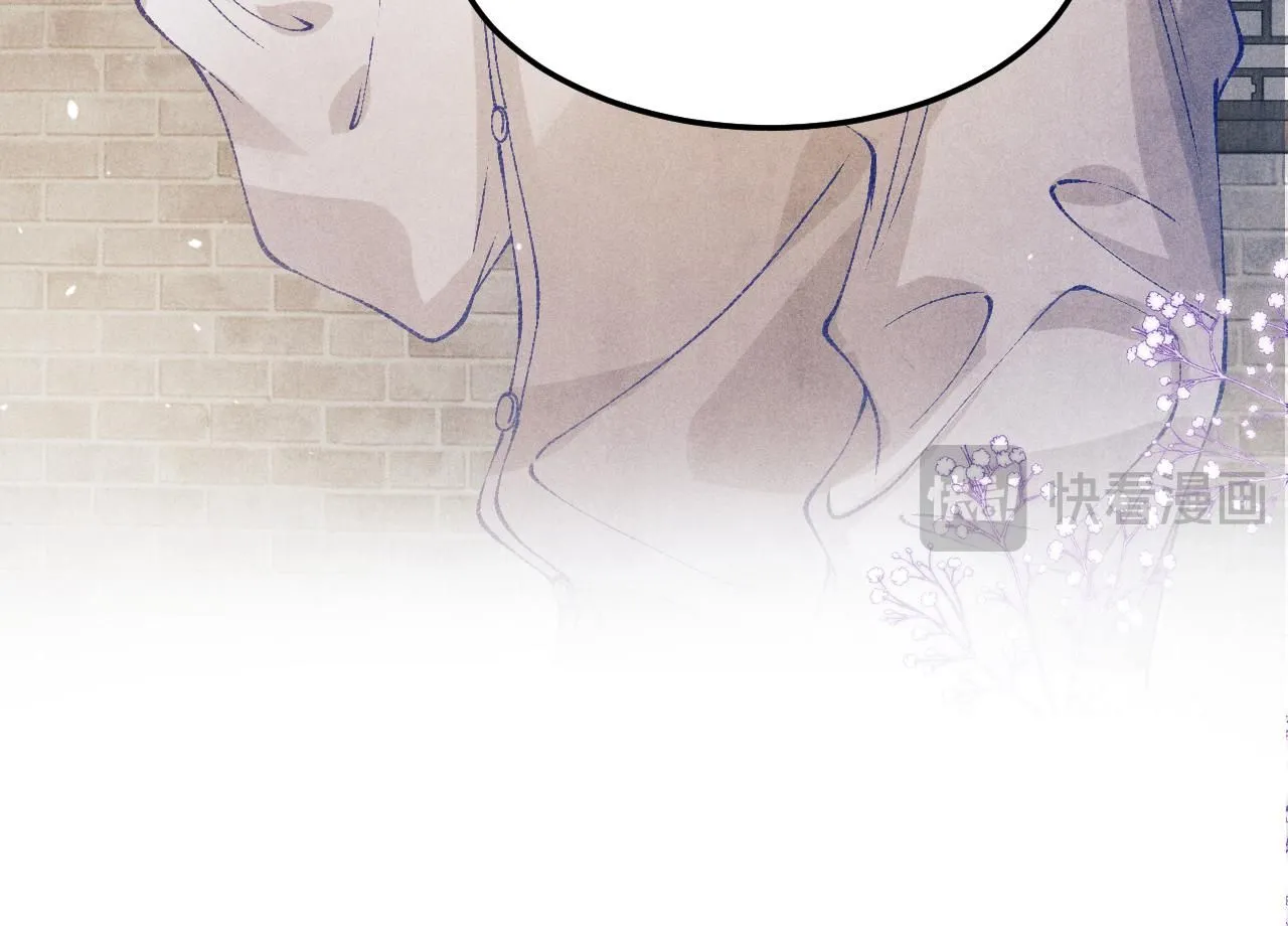 碎玉投珠小说未删减漫画,第176话 借孔明灯诉说思念1图
