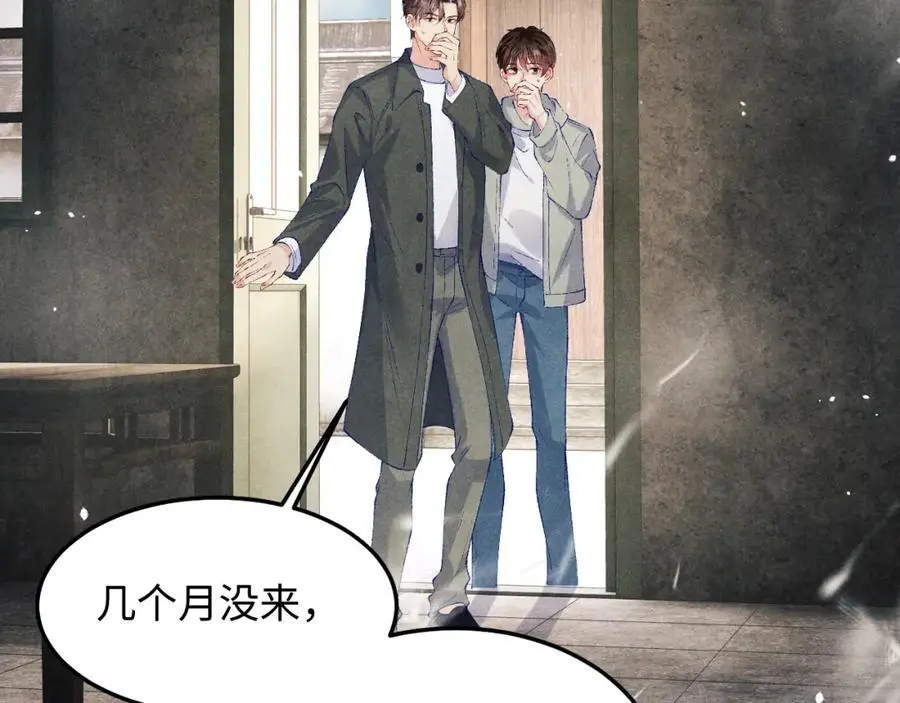 碎玉投珠小说未删减漫画,第189话 身边的人是宝贝2图