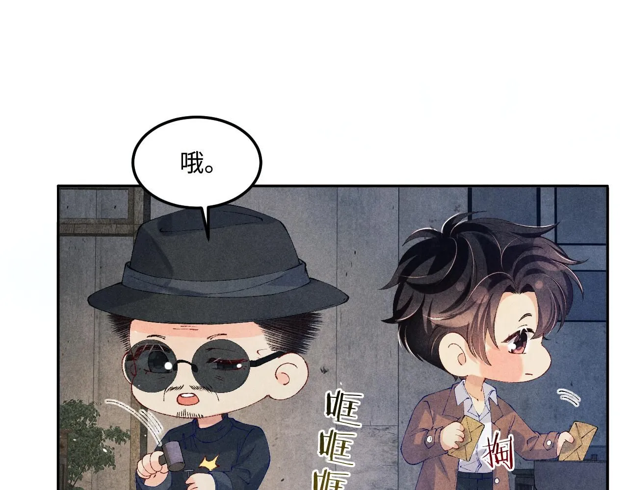 碎玉投珠小说未删减漫画,第176话 借孔明灯诉说思念2图