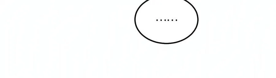 碎玉投珠小说未删减漫画,第196话 古玩城的老板姓丁1图