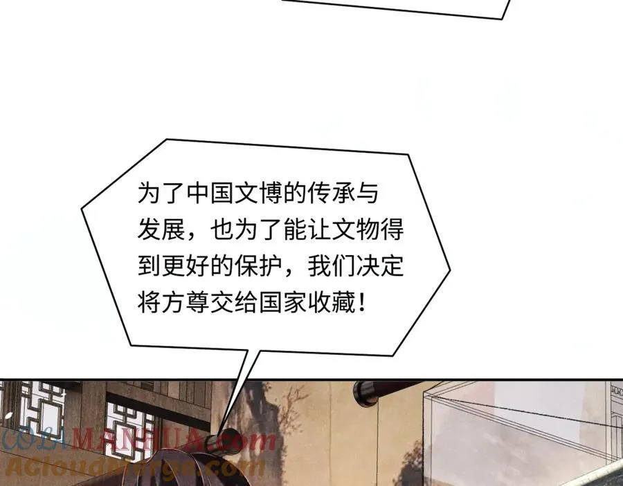 碎玉投珠小说未删减漫画,第197话 正式开业！2图