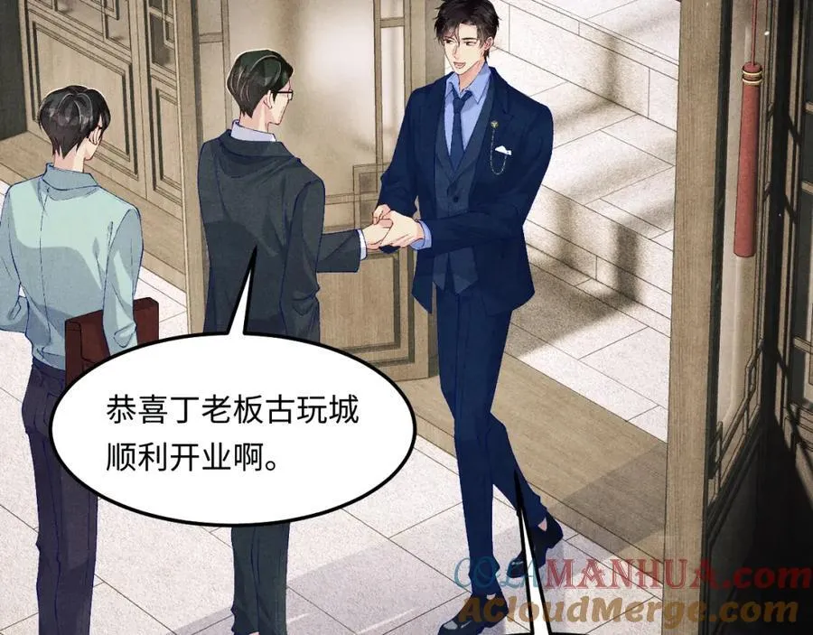 碎玉投珠小说未删减漫画,第197话 正式开业！2图