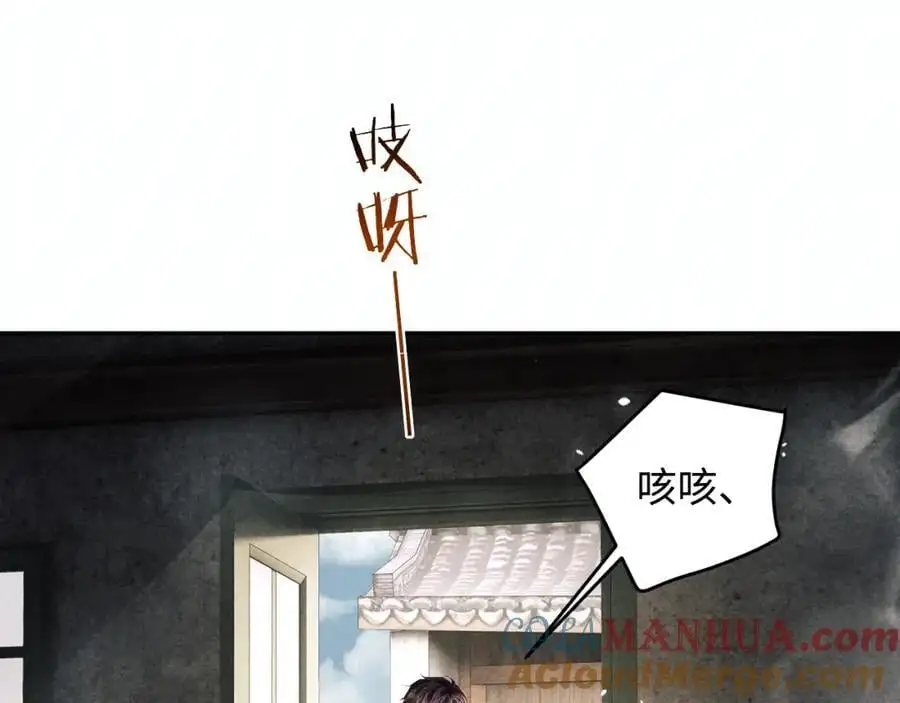 碎玉投珠小说未删减漫画,第189话 身边的人是宝贝1图