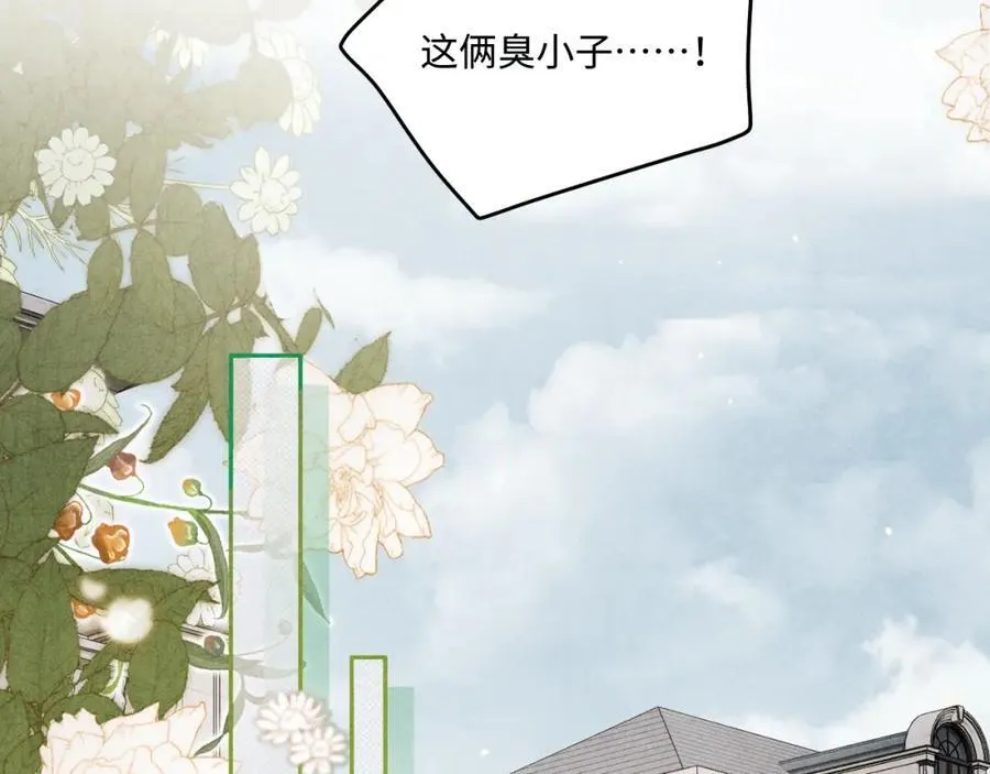 碎玉投珠小说未删减漫画,第200话 搬新家2图