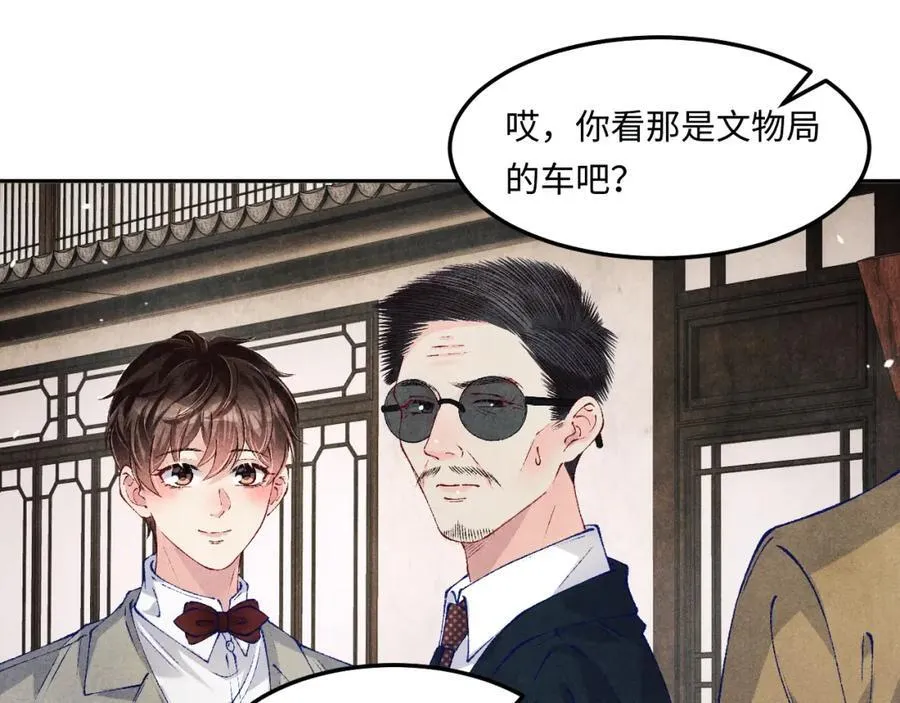 碎玉投珠小说未删减漫画,第197话 正式开业！2图