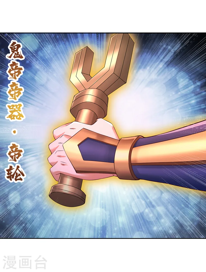 我被困在同一天十万年境界等级漫画,第277话 就这点程度吗？！2图