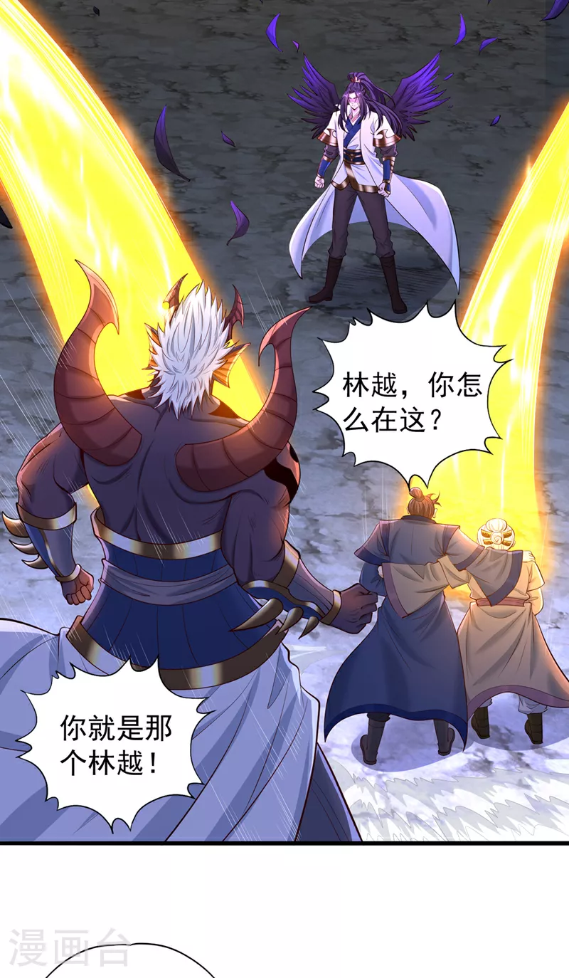 我被困在同一天十万年漫画,第354话 大战有结果了！2图