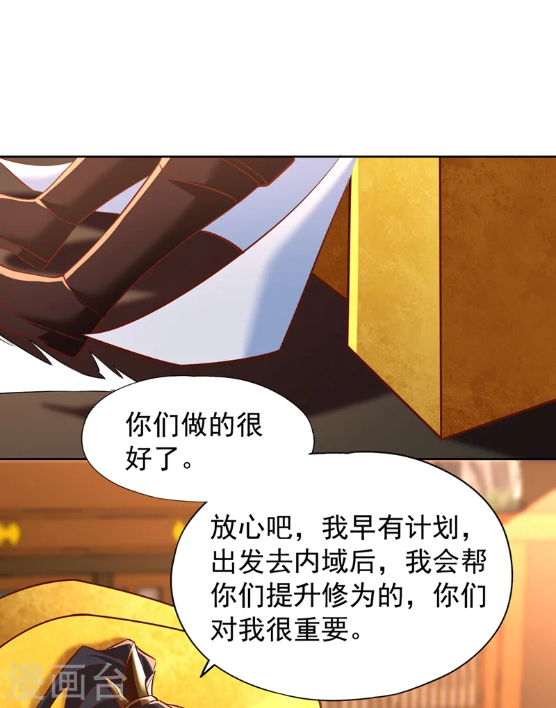 我被困在同一天十万年漫画,第164话 女人多了也烦恼啊~1图