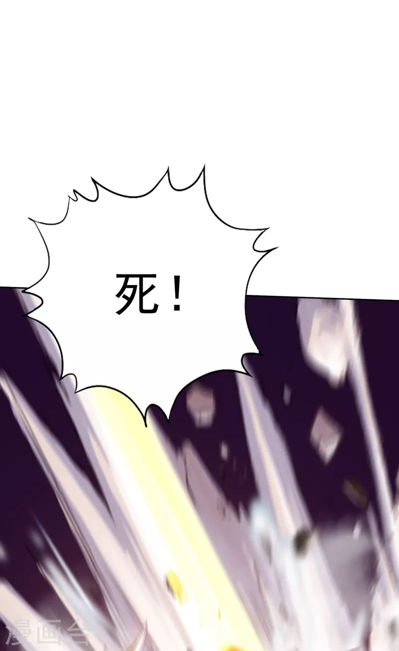 我被困在同一天十万年境界等级漫画,第10话 你的对手，是她！2图