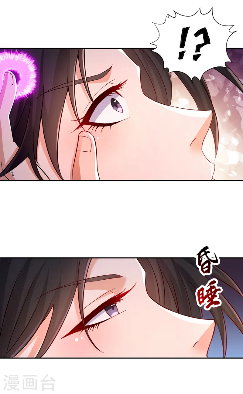 我被困在同一天漫画,第264话 我一个人足矣！1图