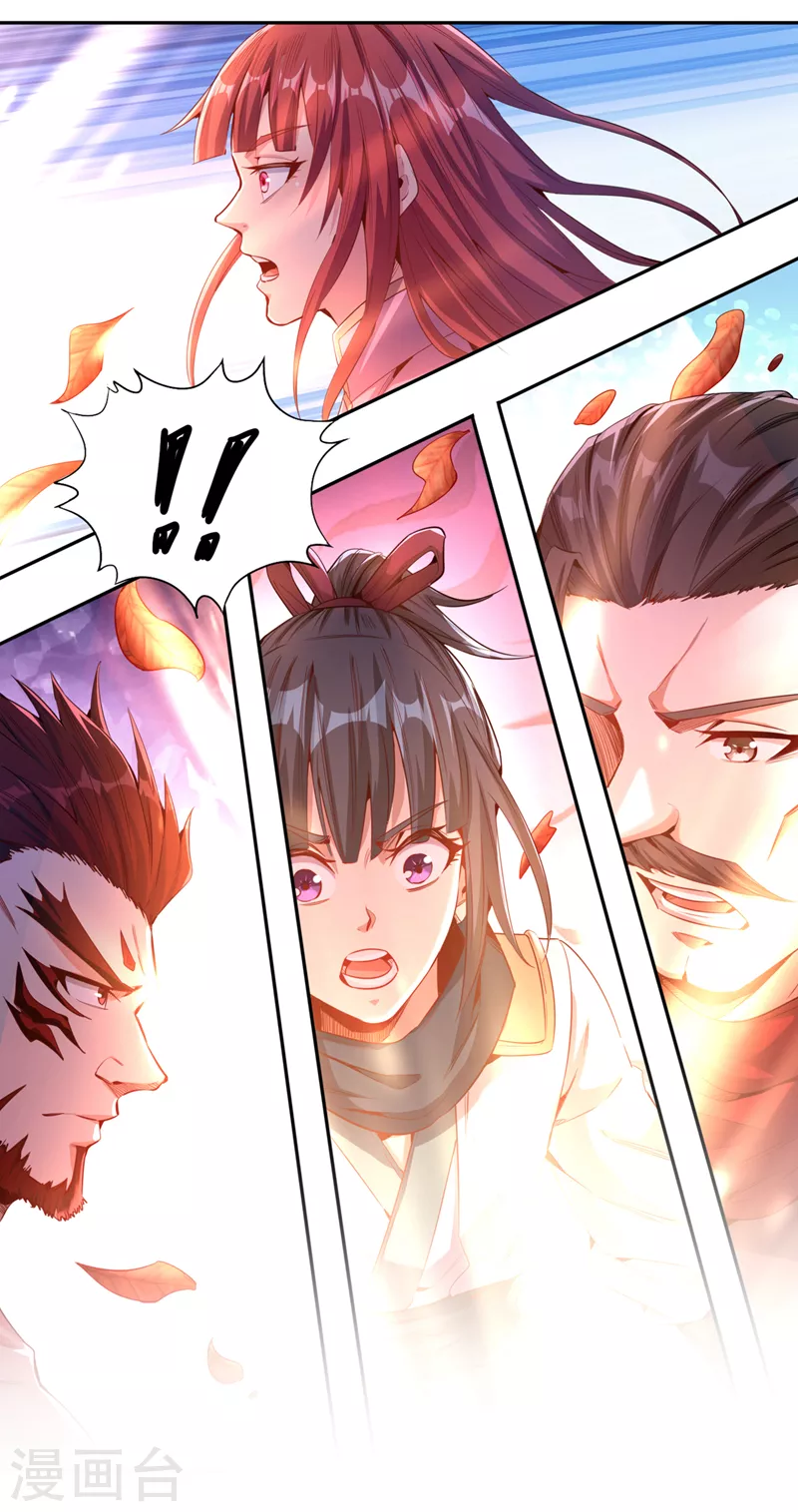 我被困在同一天十万年境界等级漫画,第78话 风月族风月大会2图