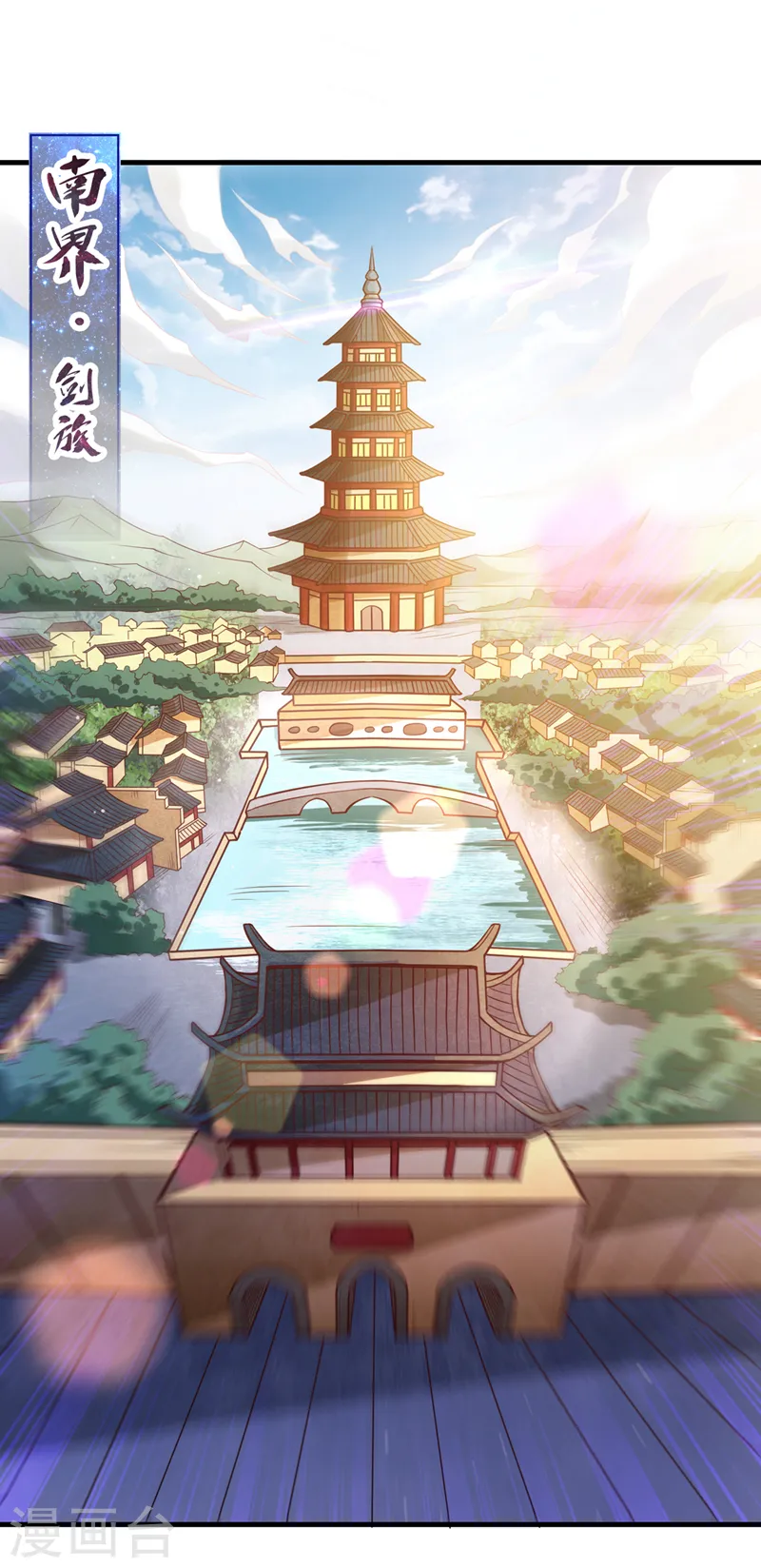 我被困在同一天十万年境界等级漫画,第119话 放了公子，否则死！1图