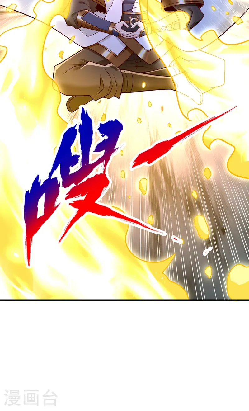 我被困在同一天十万年境界等级漫画,第416话 可惜还不够看2图