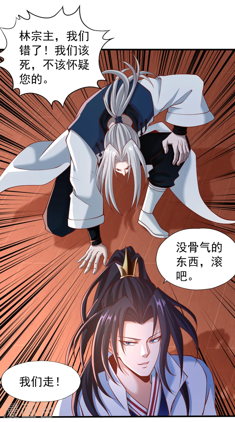 我被困在同一天十万年星辰影院在线观看漫画,第166话 法则而已，很厉害？2图