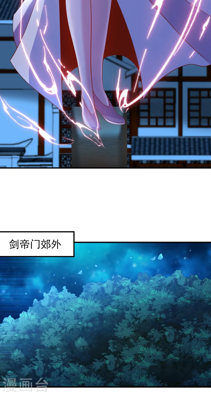 我被困在同一天十万年境界等级漫画,第239话 算我一份如何？1图