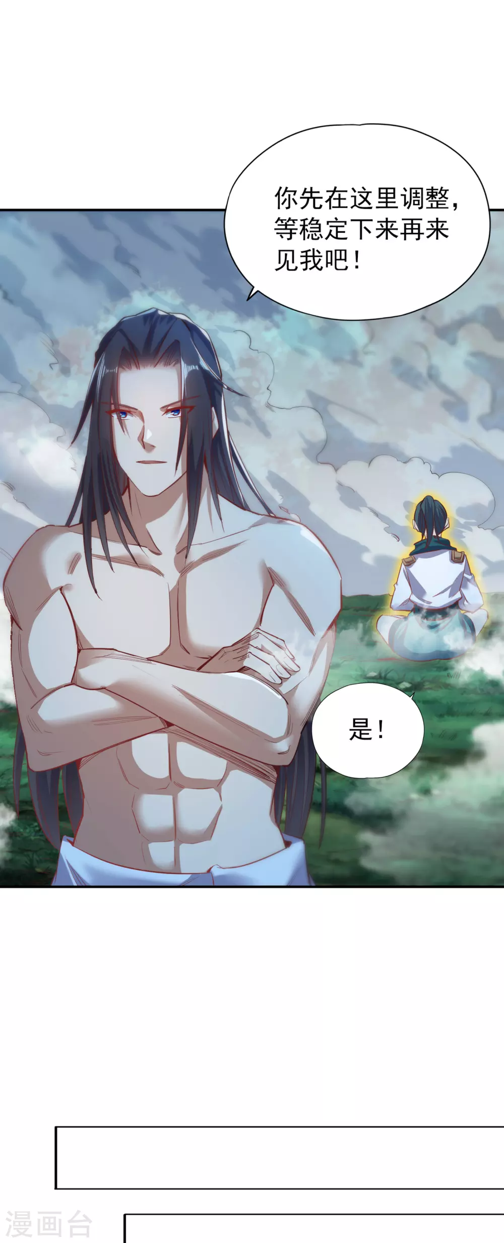 我被困在同一天十万年境界等级漫画,第22话 突破转轮境界1图