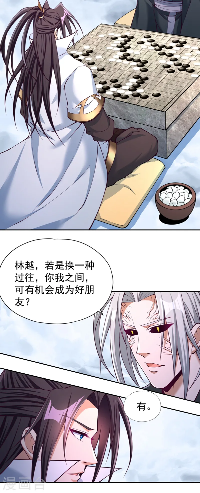 我被困在同一天十万年38漫画,第280话 现在明白也不晚1图