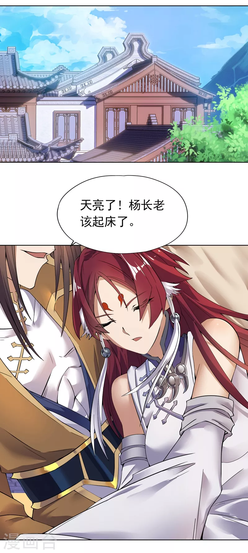我被困在同一天十万年境界等级漫画,第16话 你们不想我吗？1图