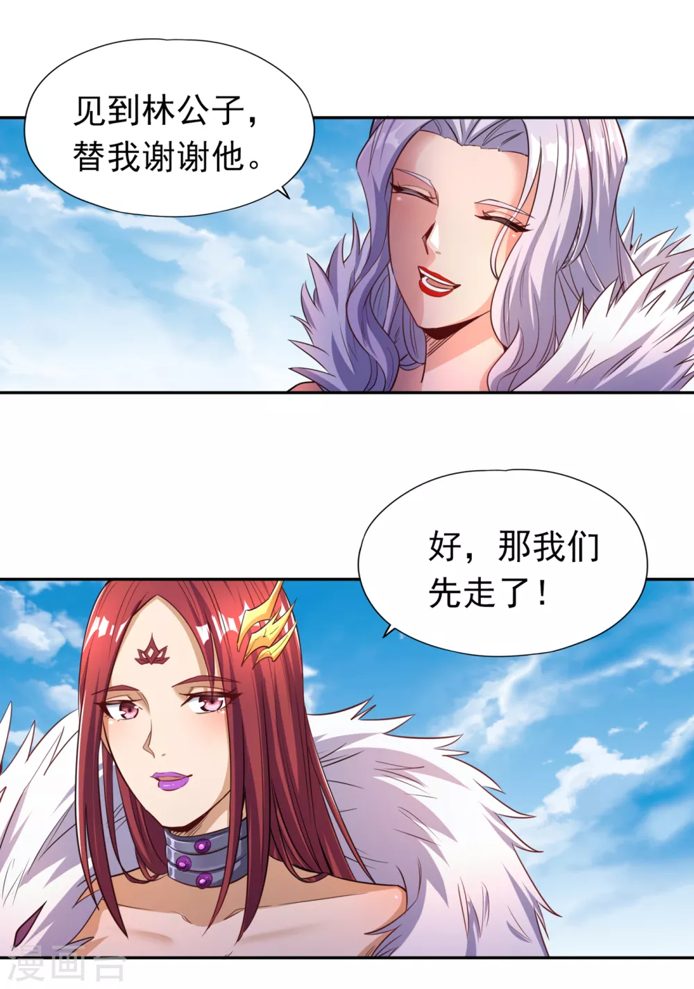 我被困在同一天十万年境界等级漫画,第60话 现在，谁才是渔翁？2图