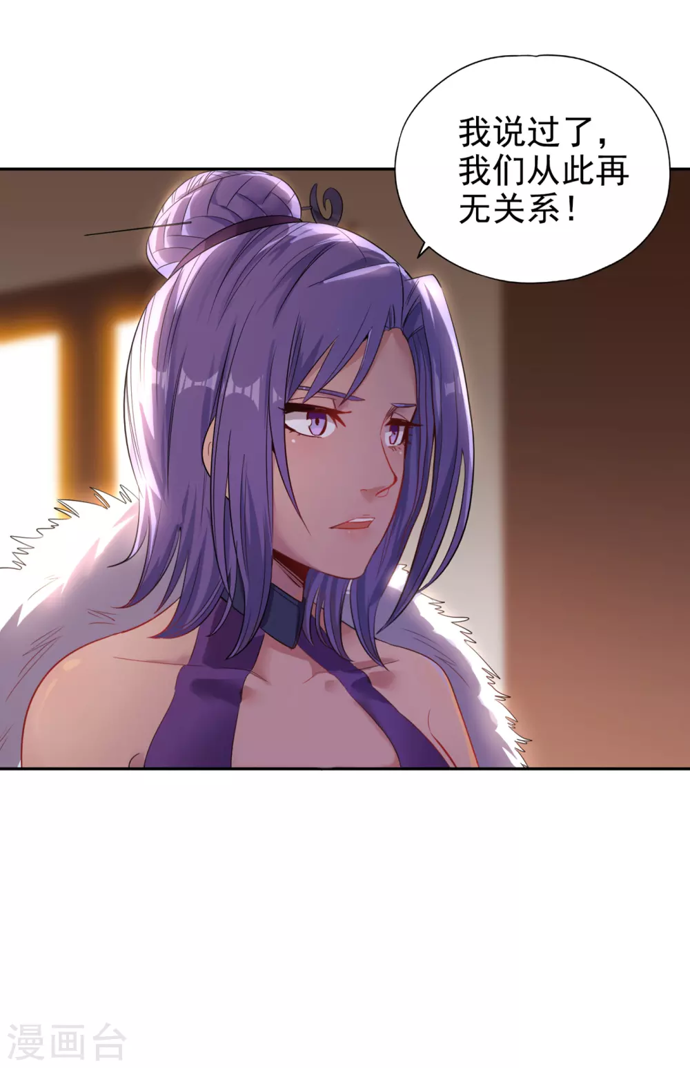 我被困在同一天十万年漫画,第31话 你们以后就跟着我吧！2图